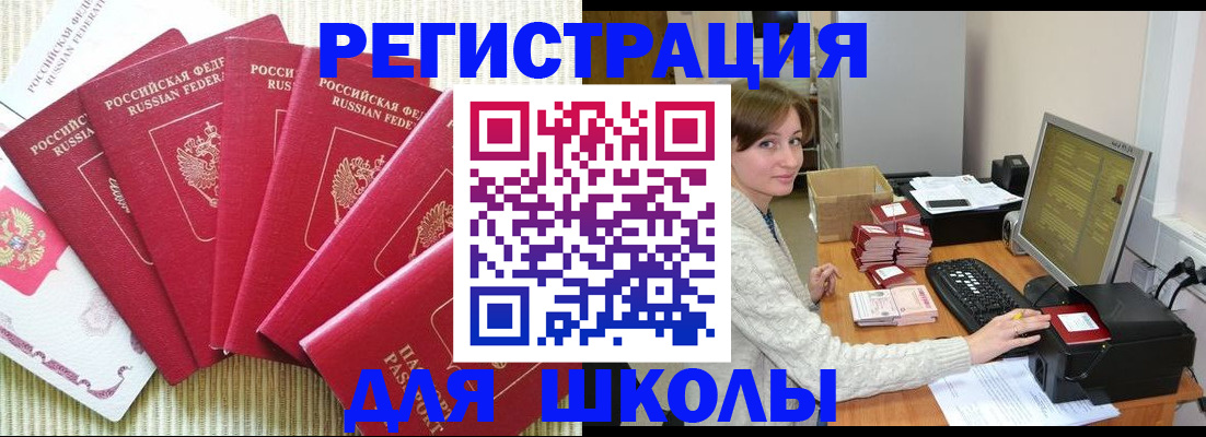 прописка гарантия в Трёхгорном